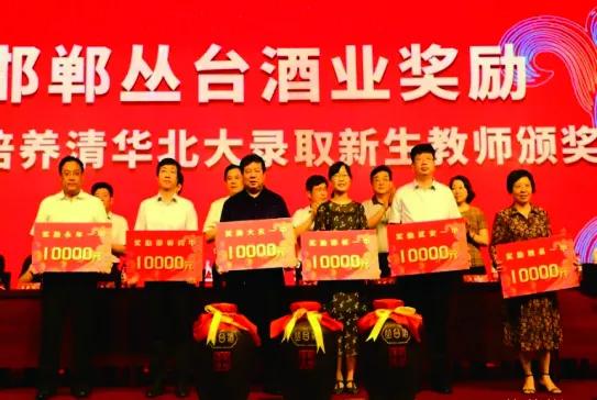 2022邯郸市第一中学本科率,邯郸中学2020年排名