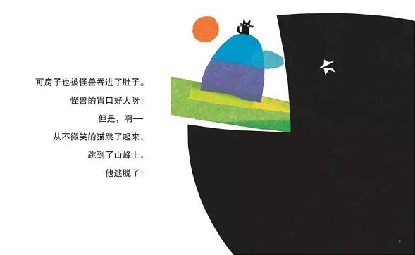 微笑的猫绘本怎么画,绘本微笑的猫