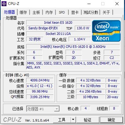 至强e5自带显卡吗,至强e5用什么系统好