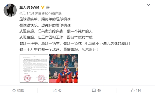 斯威龚大兴直播视频,龚大兴谈斯威完整版