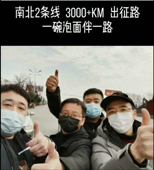 回天新材公告,回天新材的新闻