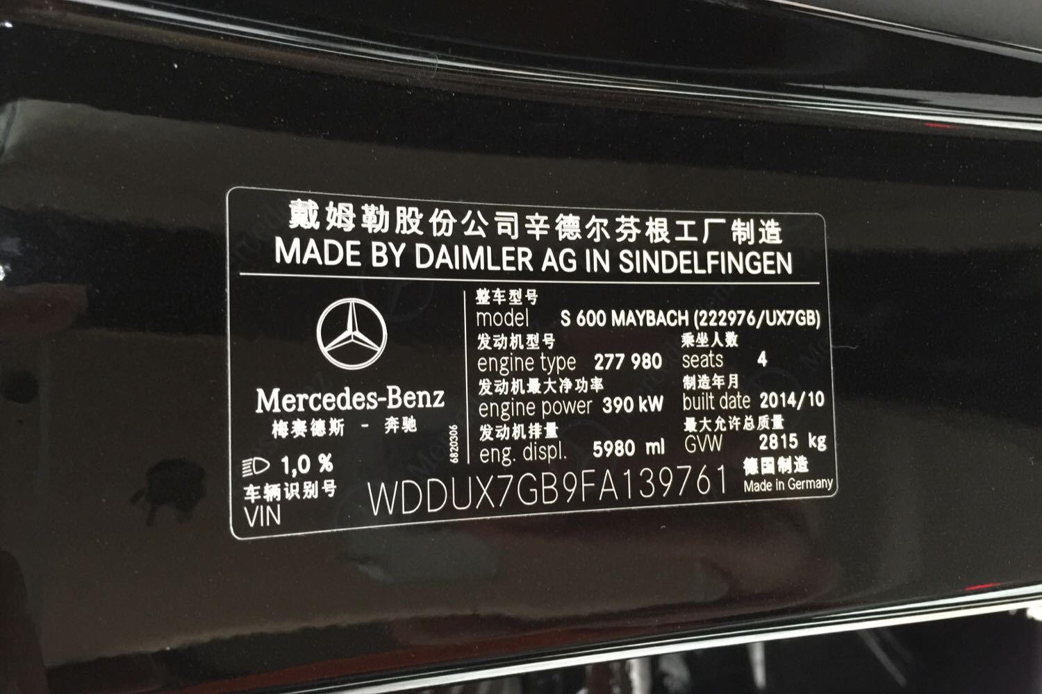 提新车应该注意什么和检查什么,4s店提新车保险要注意哪些事项