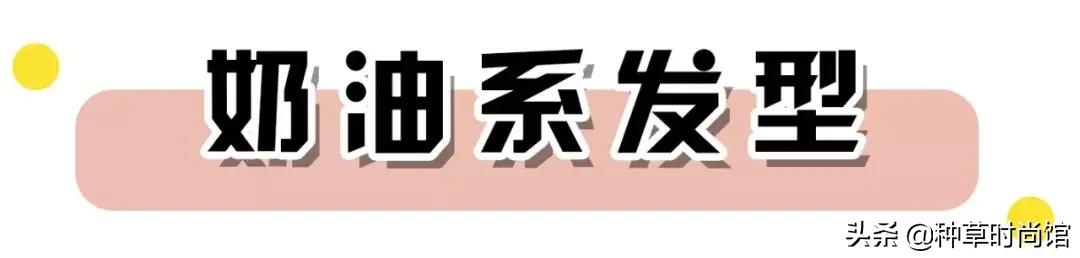 看腻了网红脸,看腻了清纯的女主