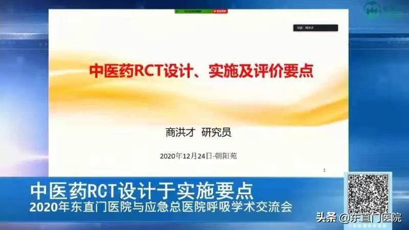 北京中医交流大会视频,北京中医交流大会开幕