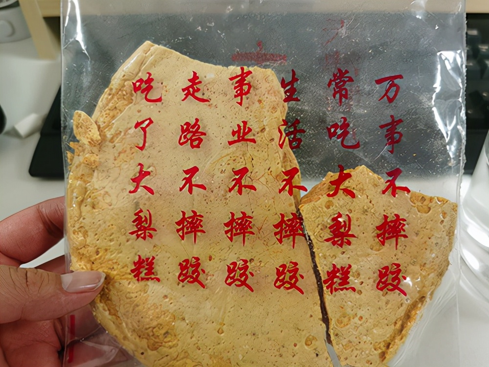 韩国《鱿鱼游戏》爆火的椪糖，在天津却早就有自己的传说