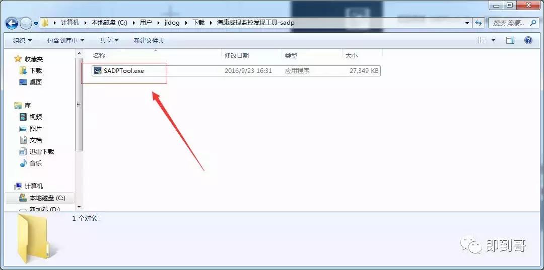海康威视密码重置发什么邮箱,海康威视摄像头用户名