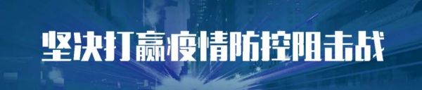 顺丰小哥主动申请回汉保障快递收寄，全市107个顺丰营业点寄收业务已全面恢复