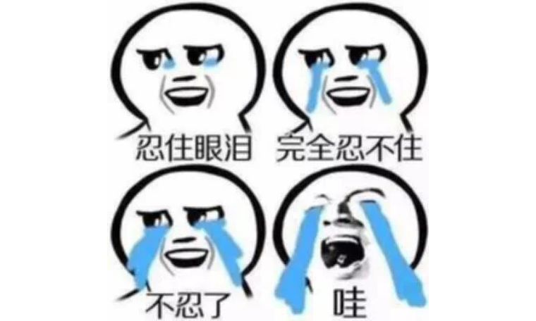 魃魈魁鬾魑魅魍魉怎么读,魃魈魁鬾魑魅魍魉怎么发音