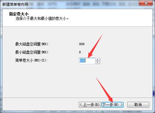 不用重装系统如何重建电脑分区,怎么不用硬盘给电脑做系统教程