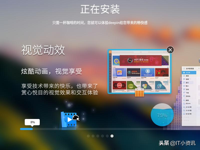深度系统deepin内核,深度国产linux操作系统