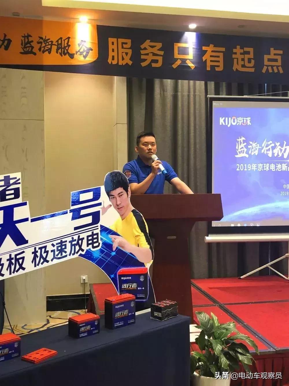 铅酸+锂电同时出招，为代理商赋能，电池行业的网红品牌京球