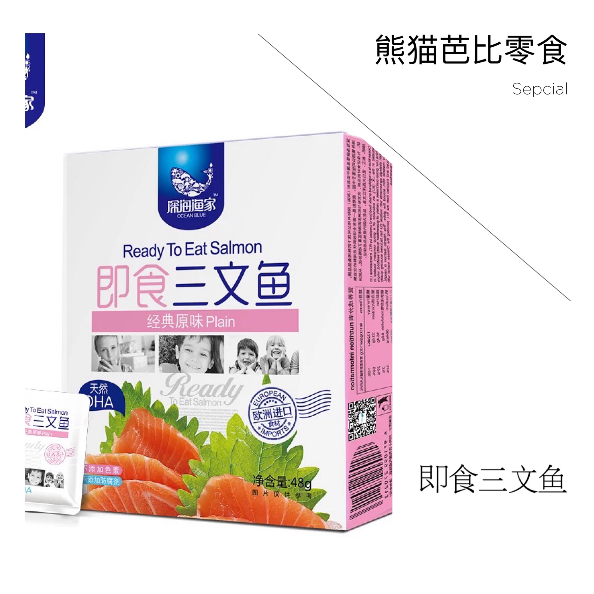 乌鲁木齐爆火的网红零食,100种网红零食