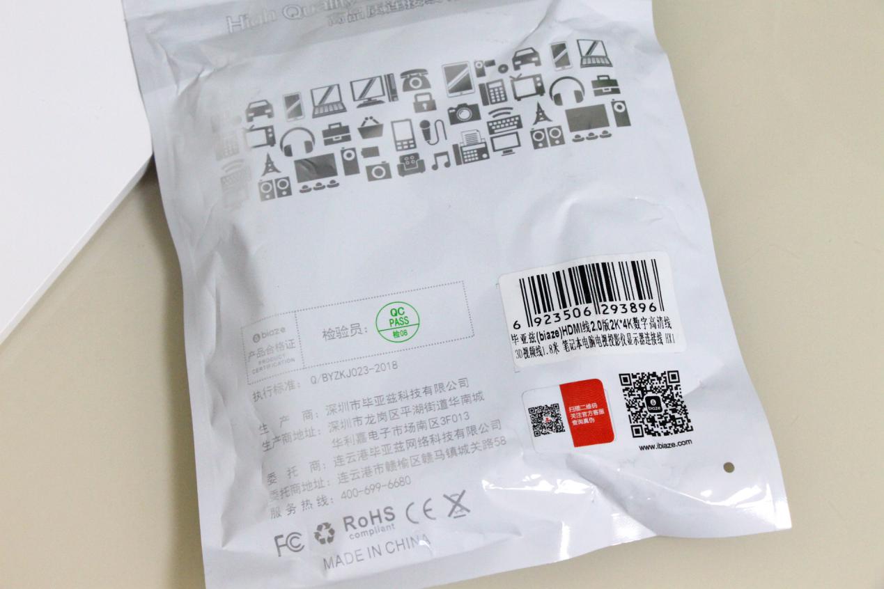 几十元的HDMI线材也能带你看4K视频:毕亚兹HDMI线材体验