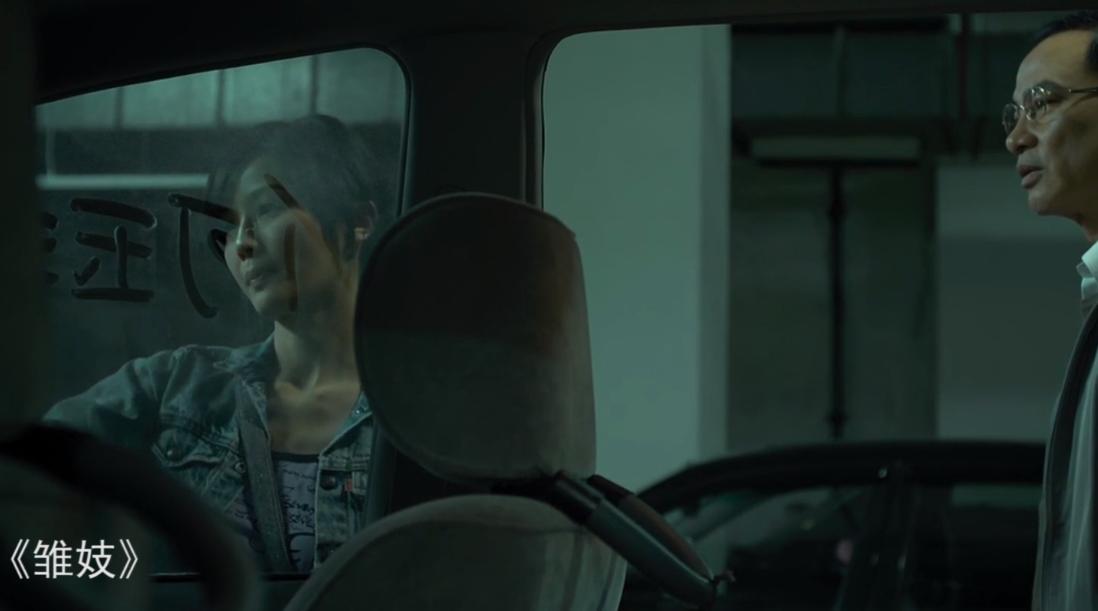 *妓雏**：十四岁少女被养父欺负，亲生母亲站在门前却坐视不管！