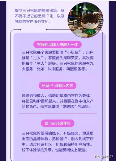 天猫店铺的粉丝数在哪里查看,天猫粉丝怎么增加