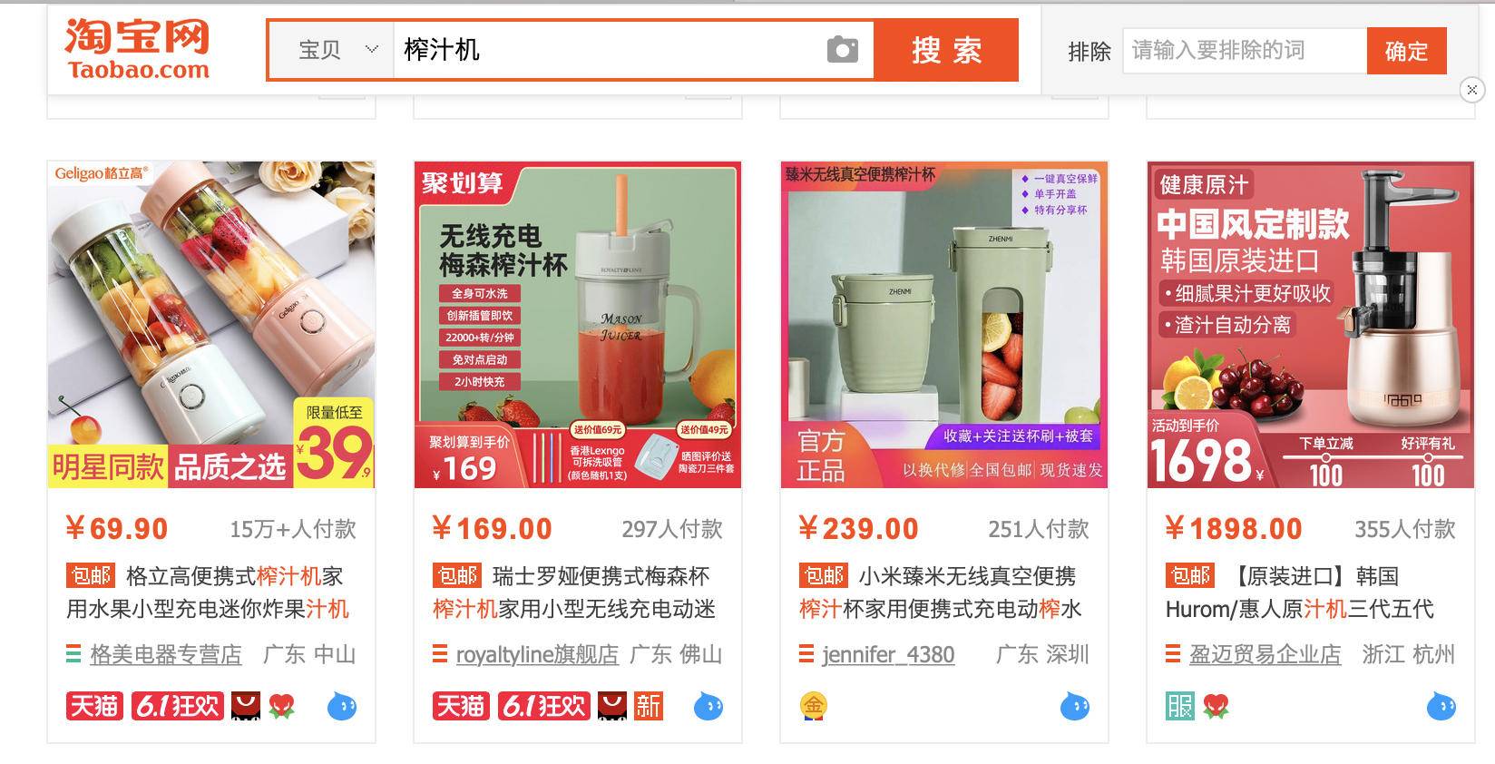 水果榨汁机网红款,网红手动榨汁机