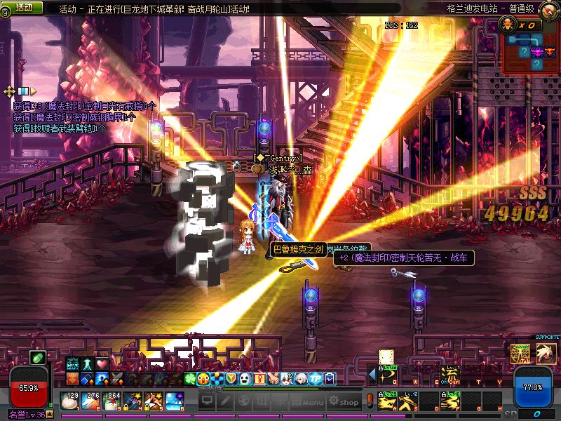 DNF：这把*器武**曾是剑魂的信仰，背后隐藏个大故事，却很少有人知晓