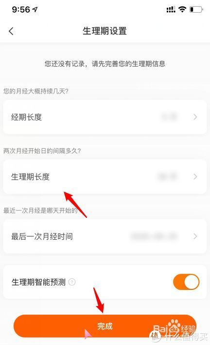 小米手环5隐藏功能大全,小米手环5nfc版有什么功能