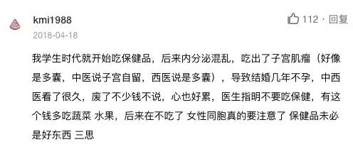 吴昕睡前10种保健品,吴昕一口气嗑10种保健品