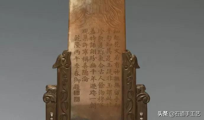 台北故宫珍藏的玉品,故宫十大稀世玉