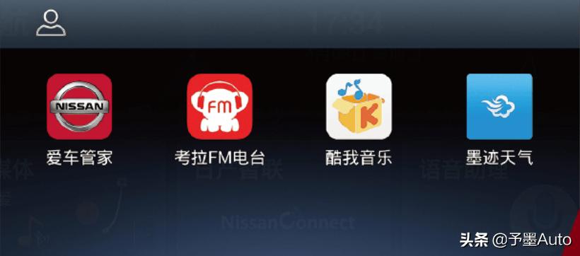 新一轮厮杀，三款主流*级A**车车联网系统大横评