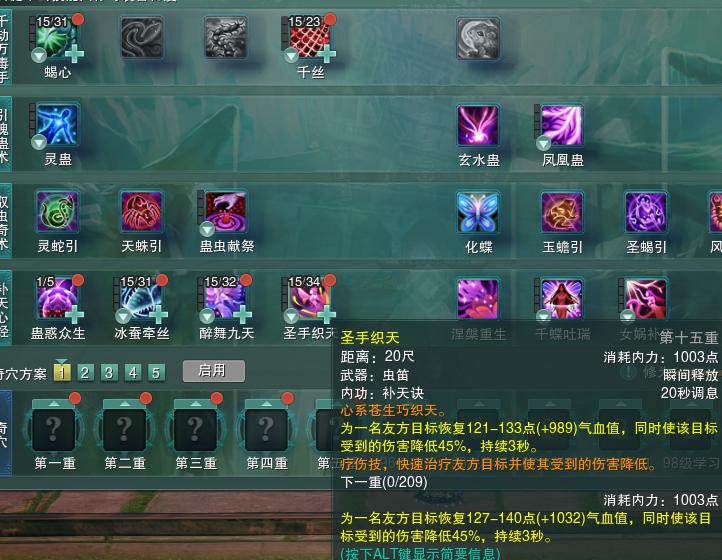 一看就会一奶就废？奶毒竞技场抗压策藏手法很重要