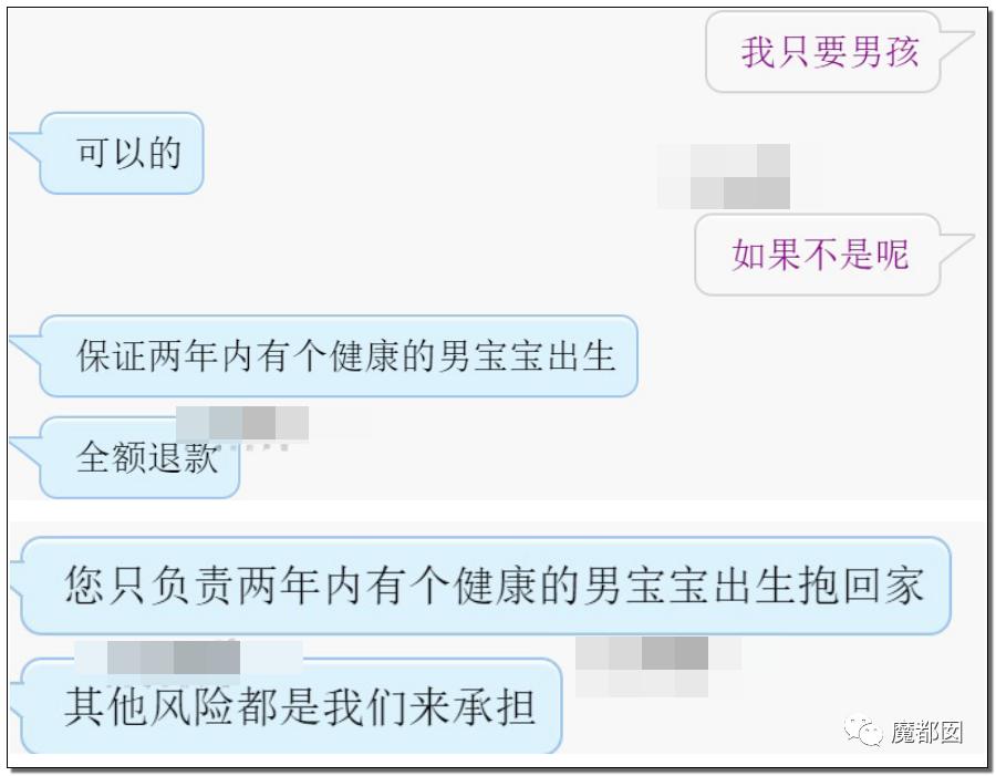 纽约通过合法代孕!中国女性千万要注意,代孕已经毁了很多女孩。