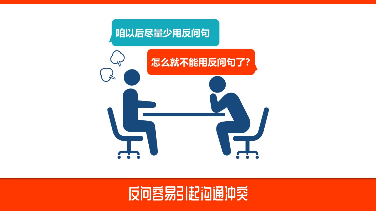 会聊天情商高适合做什么工作,会聊天不是一个技能