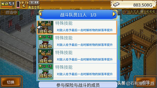 像素养成物语游戏,像素养成手游