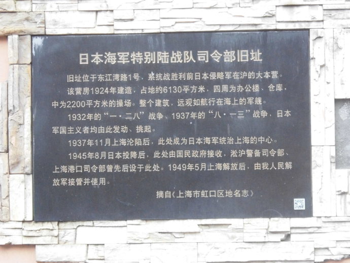 低调“欧洲”小马路,幽静曾伴险恶,鲁迅李白隐居过