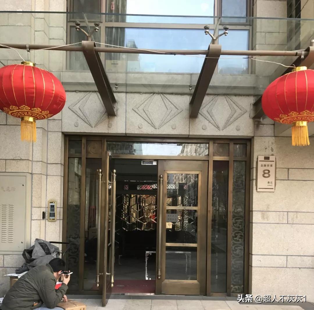 北京西城价值千万学区房,北京房价top10都在西城和海淀