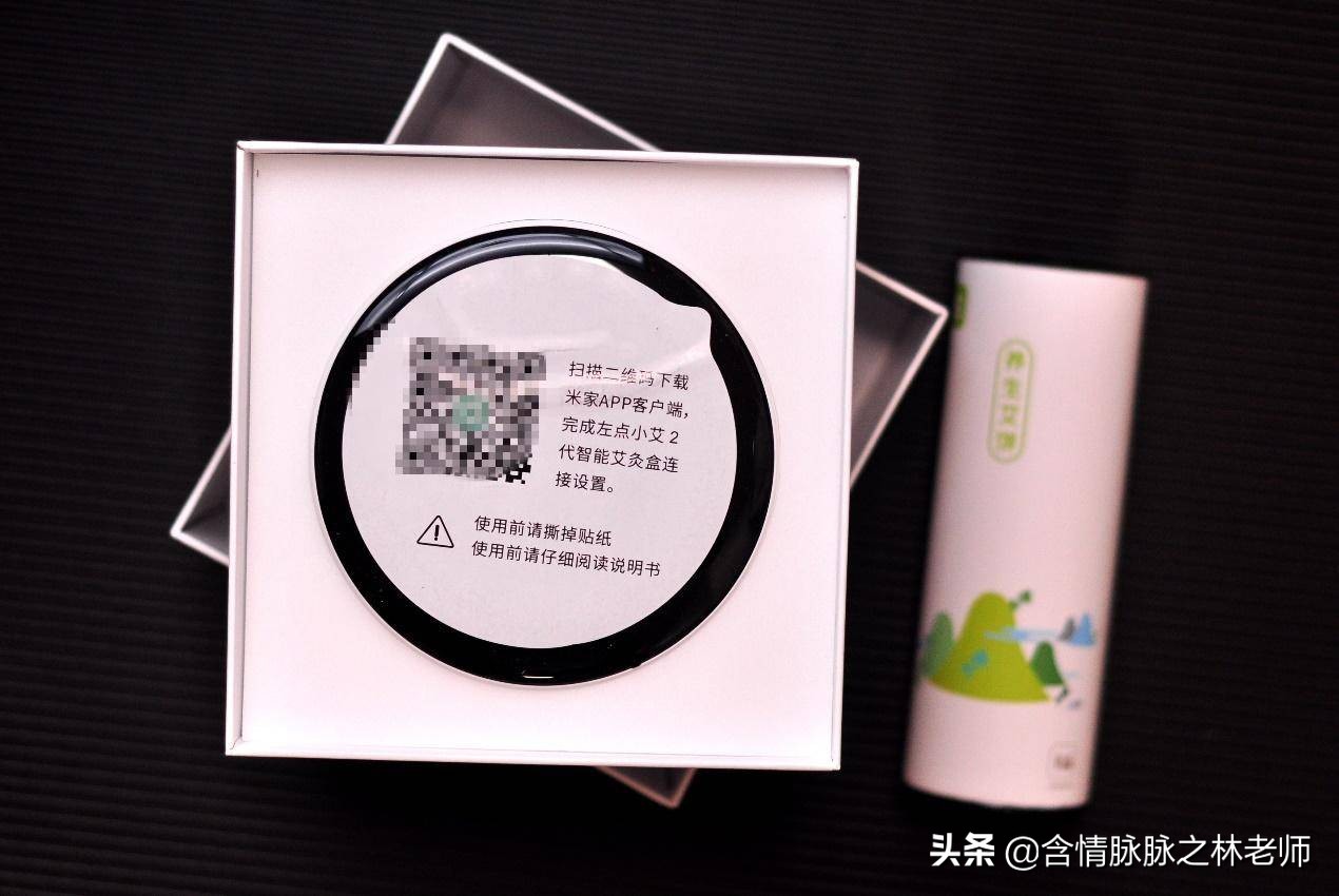 左点艾灸智能盒,左点小艾智能艾灸盒随身灸