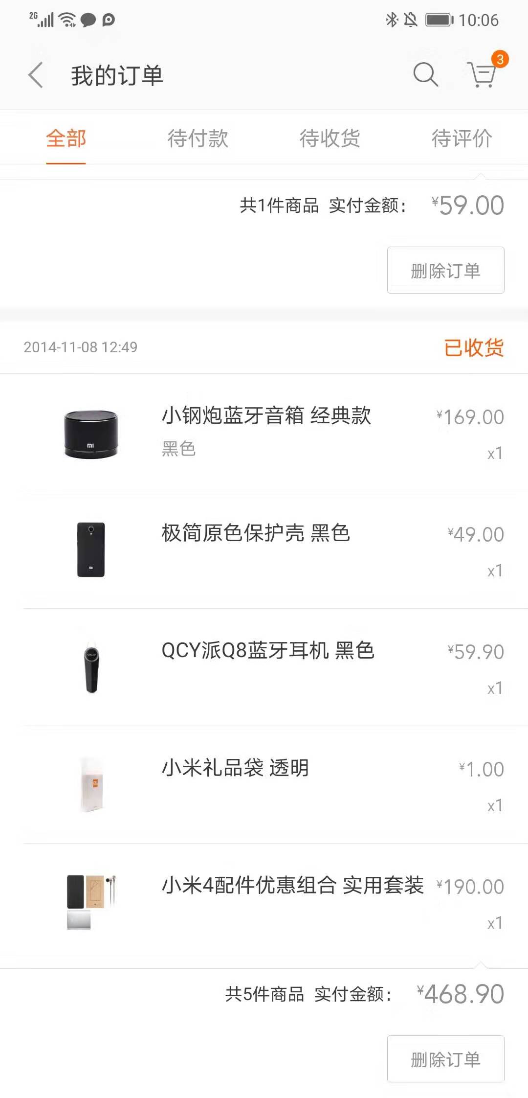 普通消费者的感觉,米家产品最建议入手的