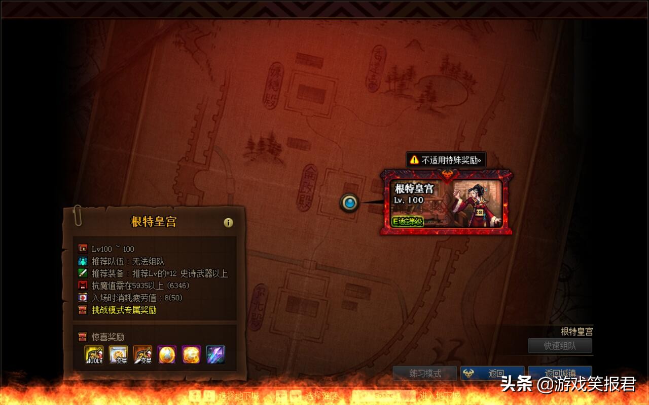 dnf带天帝剑没属性攻击怎么办,dnf天帝剑黑鸦之境改版