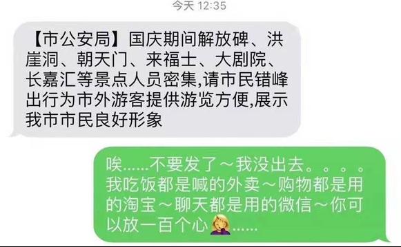 中国最大的直辖市,常年游客不断,重庆有机会晋升一线吗?