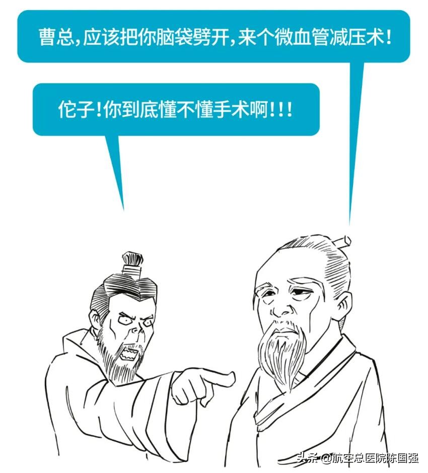 左眼跳财右眼跳灾怎么来的,左眼跳财右眼跳灾用科学知识解答