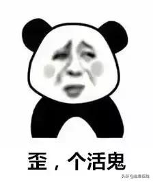 你是不是正宗阜宁人?一句话就知道。