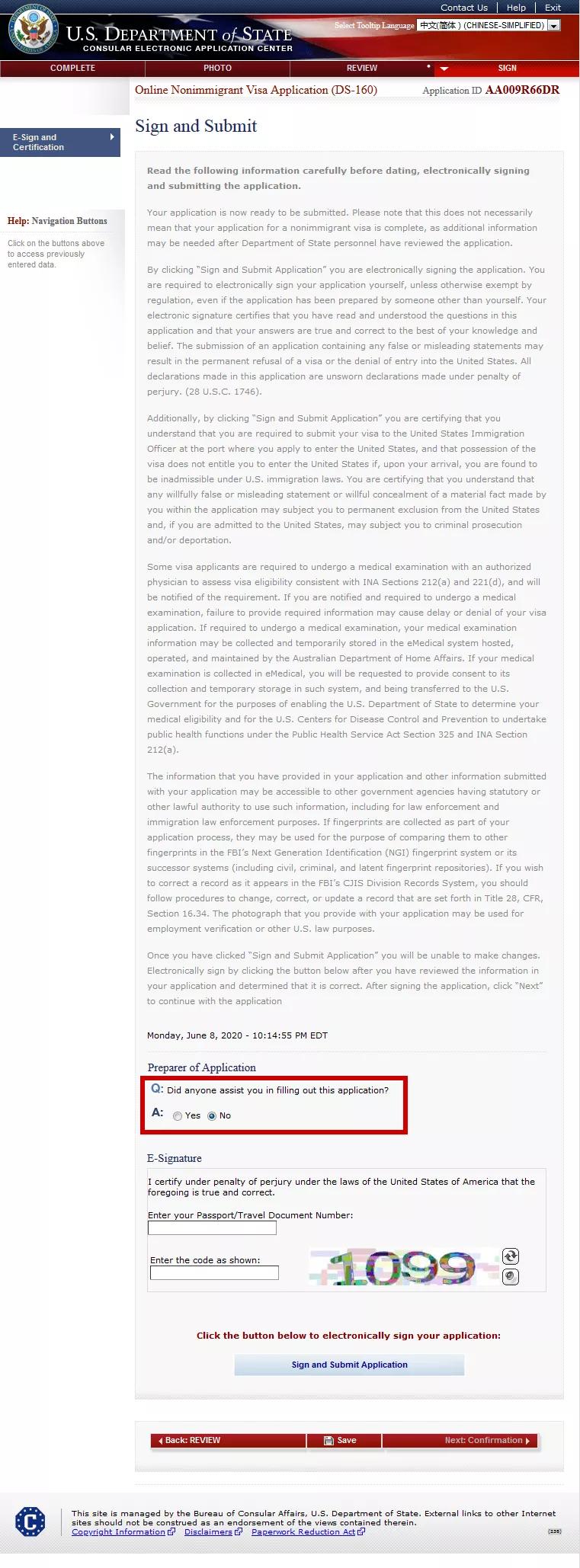 美国签证ds160表格如何下载打印,美国ds-160是什么签证