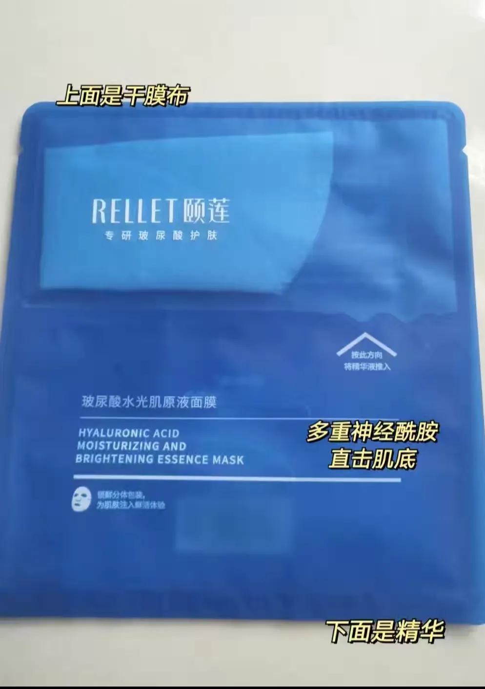 公认好用的5款补水保湿面膜,祛痘美白补水平价面膜