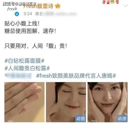 唐嫣代言施华洛世奇小熊项链黑色,唐嫣施华洛世奇视频