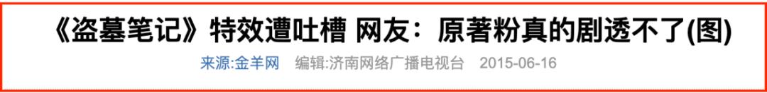 当红小鲜肉,当红小生杨洋的瓜
