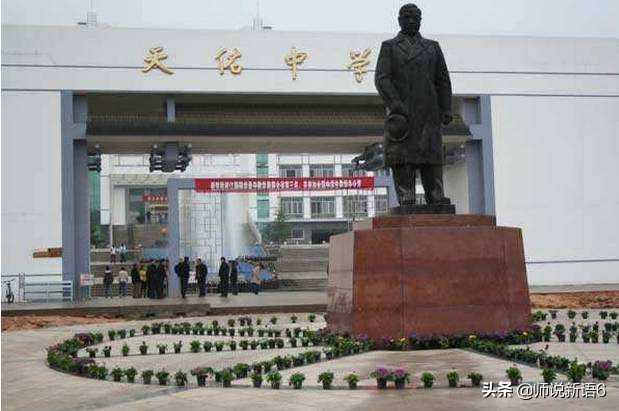 江西上饶最好的中学,江西上饶余干县有哪些高中学校