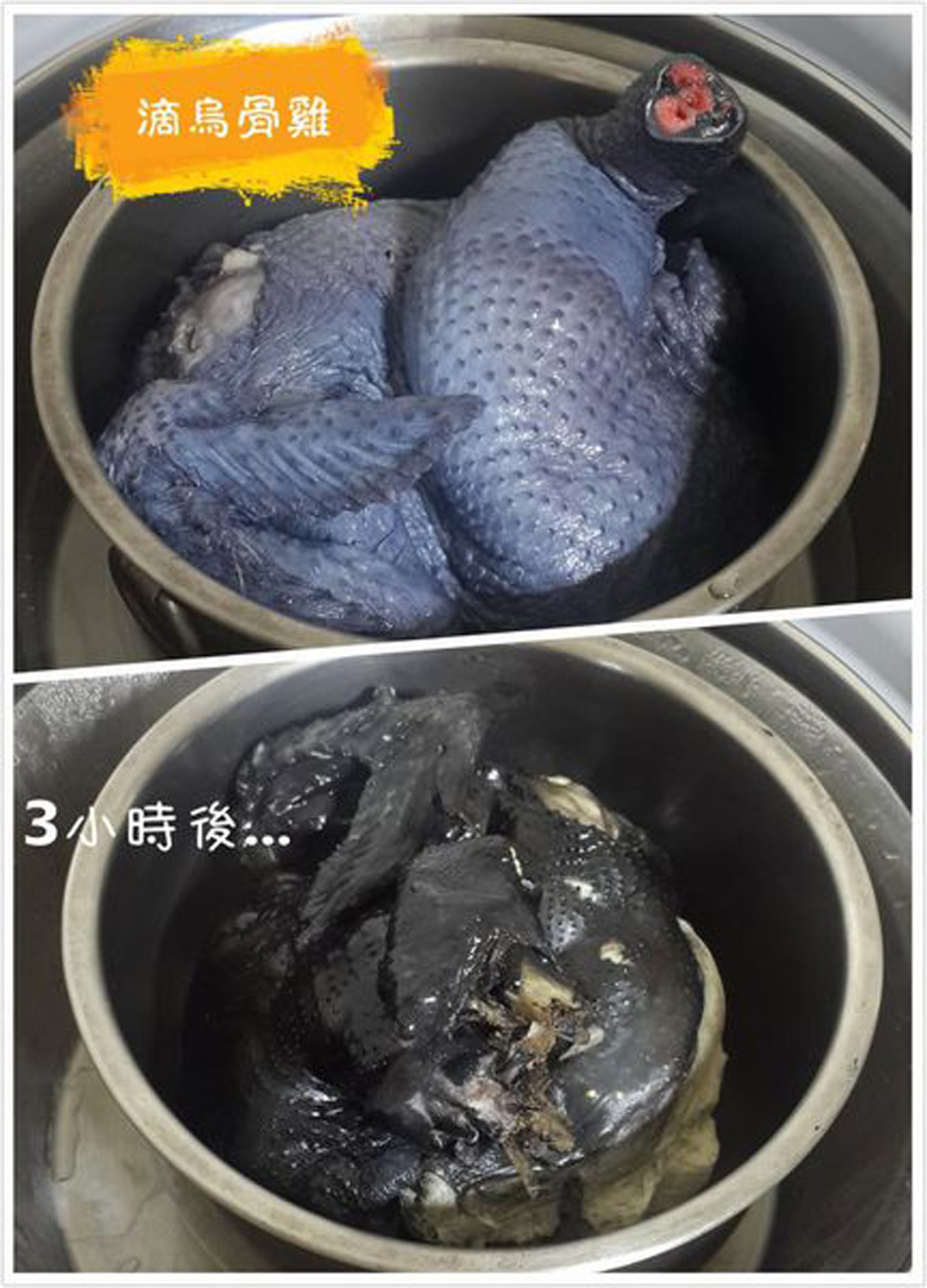 自制鸡精无添加,教你在家自制鸡精