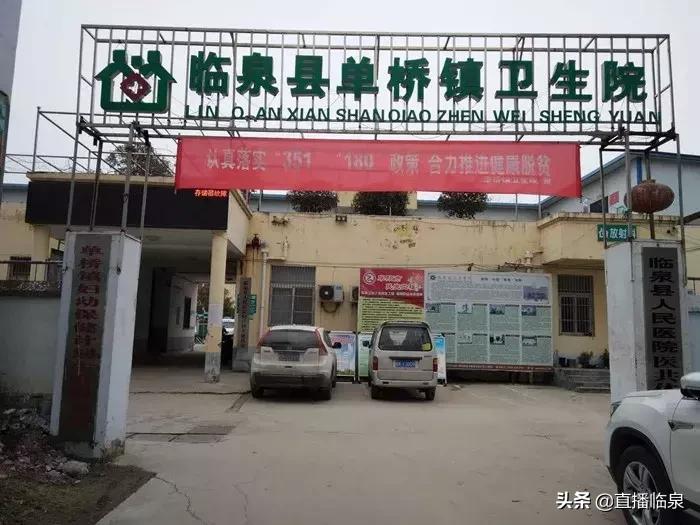 临泉预防针接种地址电话,临泉高塘疫苗接种