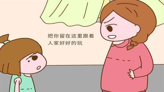 10岁还不敢一个人玩，孩子胆小，多半与父母的教育有关