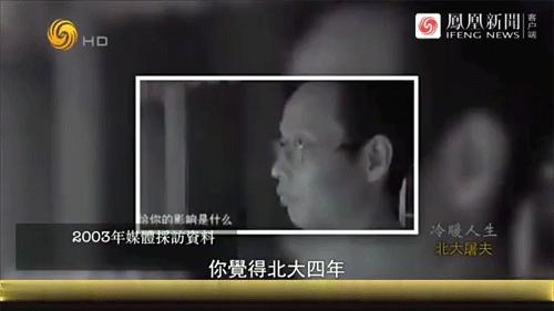 北大屠夫圈子有多重要,北大屠夫学的什么