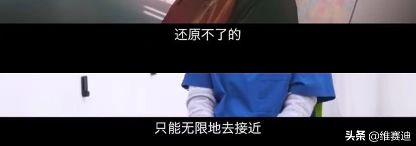 抗疫纪录片生死金银潭,金银潭院长张定宇抗疫事迹