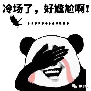 团支书应该怎么抱怨,团支书日常吐槽