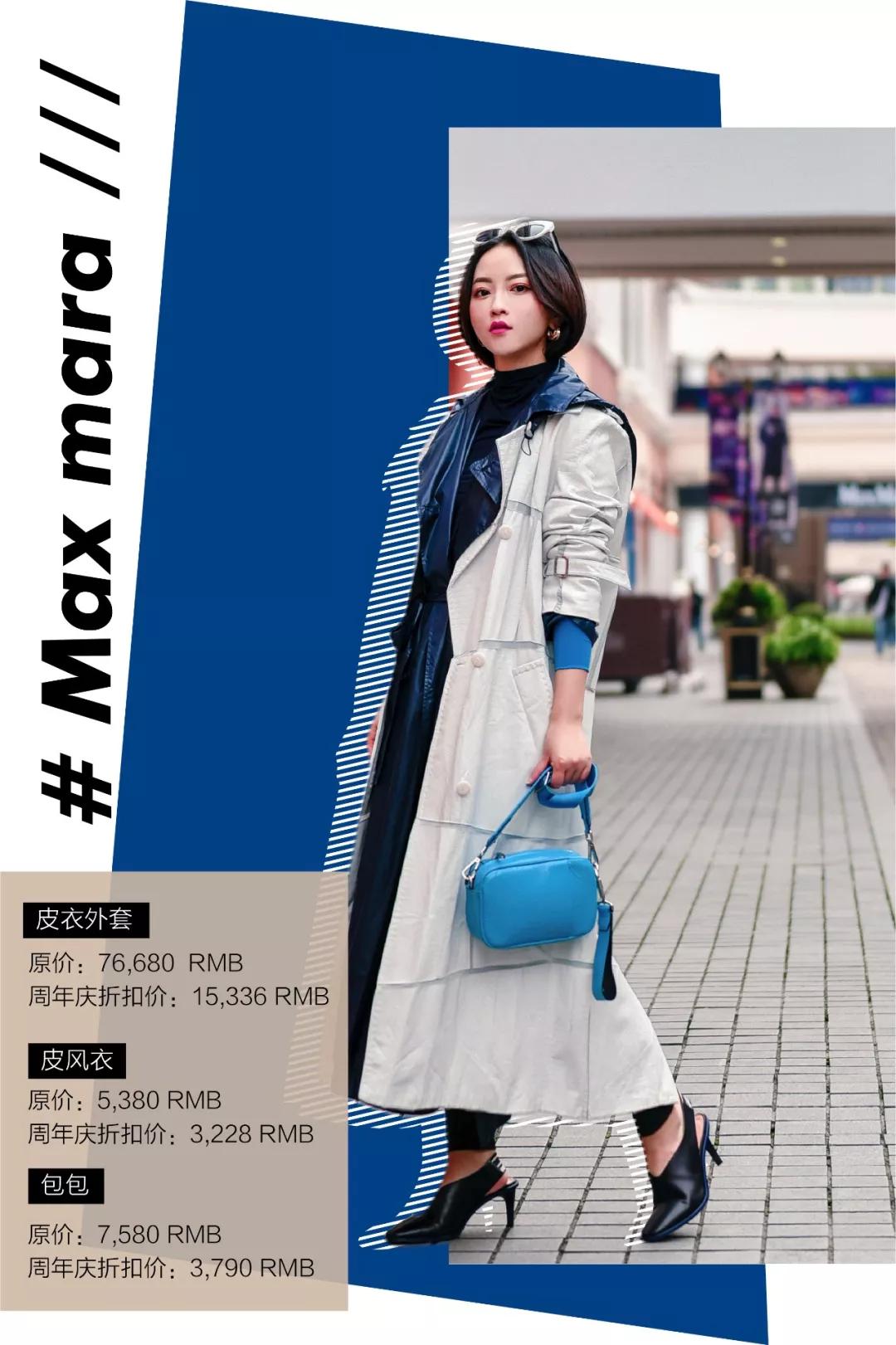 成都人双十一购物攻略,奥特莱斯双11提前购全场一折起