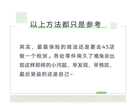 车内污染比雾霾还高,车内空气污染居然比雾霾还可怕